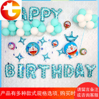 机器猫气球套餐背景墙儿童生日派对布置装饰Party装扮哆啦A梦叮当