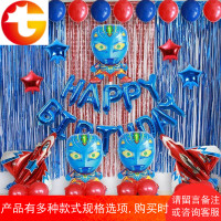 奥特曼 超级英雄主题儿童男孩生日派对铝膜气球 装饰布置背景套餐