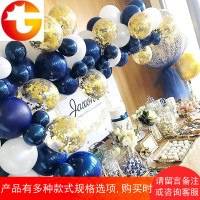 夜蓝色气球链墨蓝深兰成人儿童生日派对求婚告白酒店婚房布置套餐