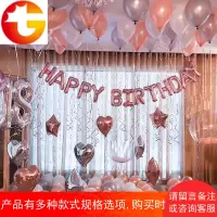 玫瑰金气球心形铝膜生日单身派对布置生日情人节婚礼婚房布置装饰