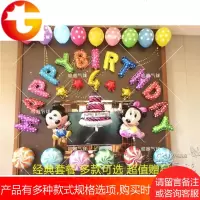成都宝宝周岁生日气球布置主题套餐气球装饰生日派对儿童男孩公主