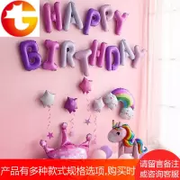 生日布置宝宝周岁儿童卡通马卡龙主题派对趴体装饰背景墙