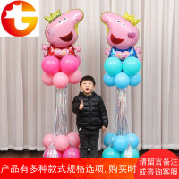 儿童生日派对会场场景布置装饰路引宝宝周岁卡通小猪佩奇气球立柱