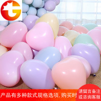 结婚庆用品12寸马卡龙心形气球婚礼情人节生日求婚派对爱心气球