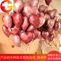 浪漫心形情人节惊喜告白气球布置创意求婚婚房婚礼派对装饰场景