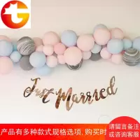 ins风格马卡龙气球链条 婚礼婚房婚庆布置 生日派对气球装饰