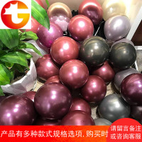 ins网红装饰气球婚房布置珠光葡萄紫红浪漫成人生日创意派对套餐