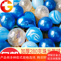 婚房装饰婚礼圆形珠光气球结婚婚庆用品生日派对表白气球套餐批發