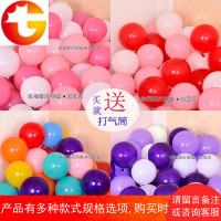100个装彩色气球结婚房布置生日派对浪漫创意婚礼装饰加厚气球