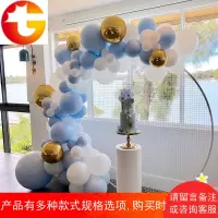 ins网红气球儿童宝宝周岁生日派对布置马卡龙气球链条装饰店铺庆