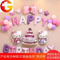 女孩公主十岁生日气球套餐 KT凯蒂猫场景布置 装饰背景墙酒店宴会