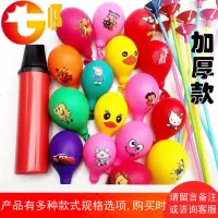 小孩玩的气球充气 婴儿 无毒儿童小气球玩得好看的卡通充气可爱宝