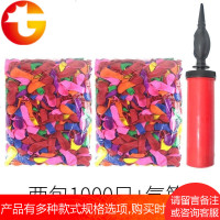 小批發免邮小500汽球小号彩色注水打靶射击水球儿童气球创意