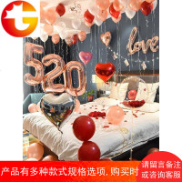浪漫香槟色婚房结婚礼装饰气球创意生日求婚表白新房卧室布置用品