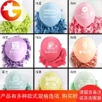 马卡龙气球定制印字logo创意开业订做可印带字幼儿园定做广告气球