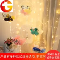 儿童生日气球布置装饰创意透明网红波波球气球生日派对 云朵喜品