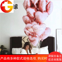 INS风心形气球拍照道具求婚礼派对装饰婚房布置粉色玫瑰金红色