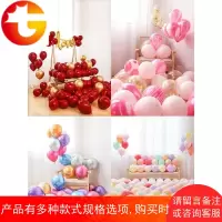 网红气球马卡龙宝石红结婚用品婚房浪漫装饰生日婚礼婚庆场景布置