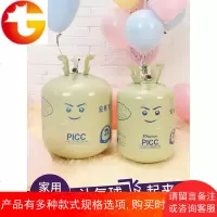 结婚气球氦气罐打气筒婚礼婚房装饰布置汽球飘空充气氮气瓶保护液