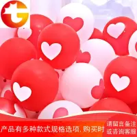 婚庆用品创意告白气球求婚场景布置结婚婚房装饰爱心汽球