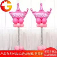 情人节成人宝宝周岁儿童生日气球派对公主小皇冠立柱迎宾装饰布置