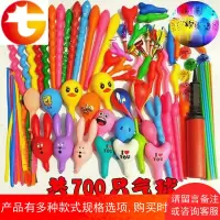 小款宝宝玩具动物汽球卡通大打气筒可爱异形彩色气球批發免邮儿童