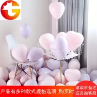 马卡龙气球心形新婚房装饰婚礼布置场景布置生日派对告白结婚用品