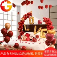 结婚铝膜气球婚礼新婚房布置套装饰浪漫网红告白套餐创意喜庆用品