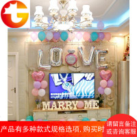 网红客厅布置套餐 结婚气球装饰婚房创意用品婚庆婚礼求婚情人节