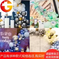 ins网红气球链黑金火烈鸟主题成人生日派对气球百天背景装饰婚庆