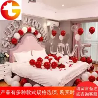结婚庆用品婚礼婚庆求婚情人节气球婚房布置装饰字母铝膜