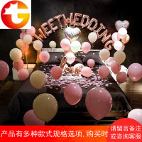 香槟色婚房 浪漫婚礼场景 结婚新房布置婚庆创意网红气球装饰用品