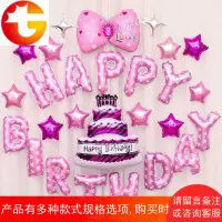 儿童生日派对装扮气球套餐宝宝周岁百天晏酒店背景墙装饰布置用品