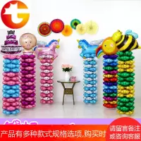 四叶草铝膜拱气球立柱店铺开业装饰布置结婚庆典婚礼生日派对