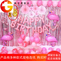 生日布置气球装饰用品成人儿童派对 宝宝周岁百日宴铝膜气球套餐