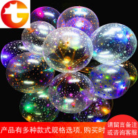 发光气球100个装带LED七彩灯夜光多款儿童卡通街卖地推活动小礼品