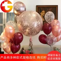婚房布置婚房装饰ins网红气球装饰 结婚波波球婚礼拍照道具气球束