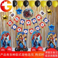 变形金刚大黄蜂擎天柱主题男孩儿童生日派对气球雨丝装饰布置用品
