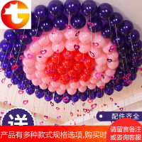 结婚庆用品婚礼场景布置生日表白浪漫成人新房卧室婚房墙装饰气球