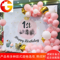 ins网红气球拱创意儿童周岁生日百天派对甜品台背景墙装饰布置