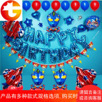 奥特曼气球生日主题会场布置儿童充气玩具装饰圆形创意男孩卡通小