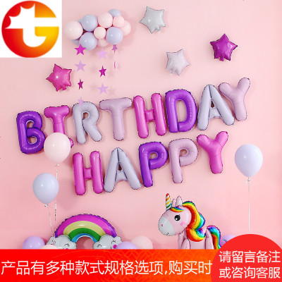 宝宝周岁生日布置装饰快乐儿童派对用品百日宴满月酒背景气球套餐