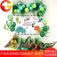 ins森林气球布置恐龙生日定制海报男孩生日布置装饰套餐创意派对