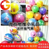双层星星气球儿童多款卡通发光微商线下推广神器地推扫码街小礼品