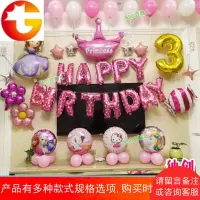 周岁生日派对百天酒店背景墙装饰气球布置套餐挂绳款不粘墙