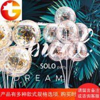 生日宴会气球立柱装饰气球树 ins透明亮片桌飘波波球儿童会场布置