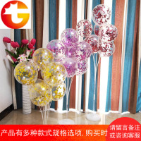 网红生日装饰结婚房商场店铺橱窗加高立柱桌飘纸屑亮片透明气球树