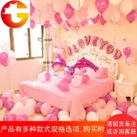 铝膜铝箔字母气球背景墙装饰求婚表白结婚气球婚房装饰婚礼布置