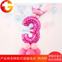 数字立柱路引儿童生日装饰宝宝百天百岁酒店布置大号铝膜数字气球