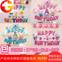 周岁生日小猪乔治佩奇主题布置女孩男孩宝宝儿童气球套餐装饰背景